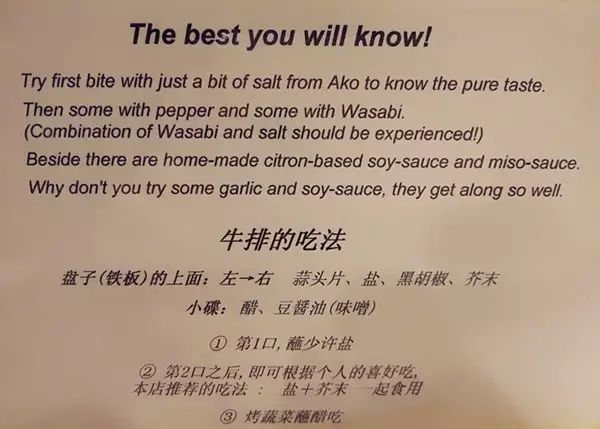 神户美食推荐_神户有马温泉美食_在神户吃神户牛肉