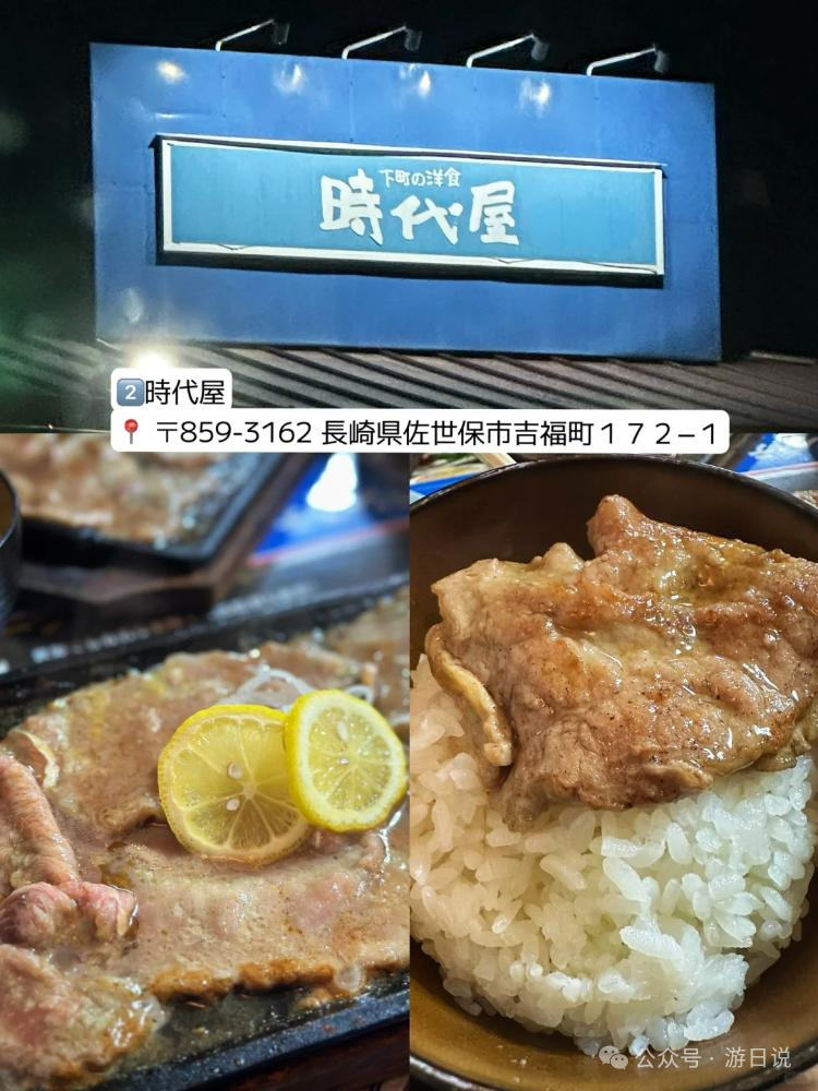 郑州德化美食美食推荐_神户美食推荐_武汉美食推荐