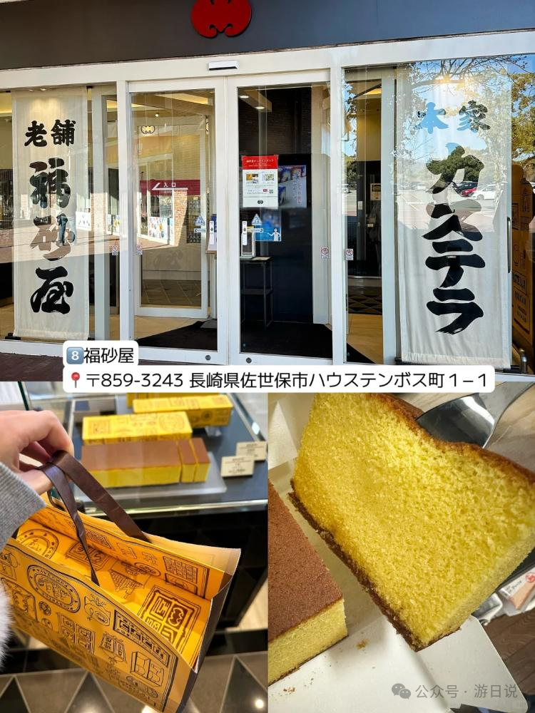郑州德化美食美食推荐_神户美食推荐_武汉美食推荐