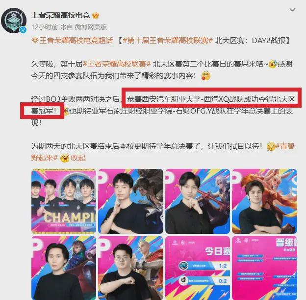 电竞实训是什么意思_电竞实训总结_电竞实训课