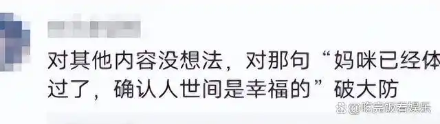 清华大学生活照_清华的日常_清华家庭日常生活图片