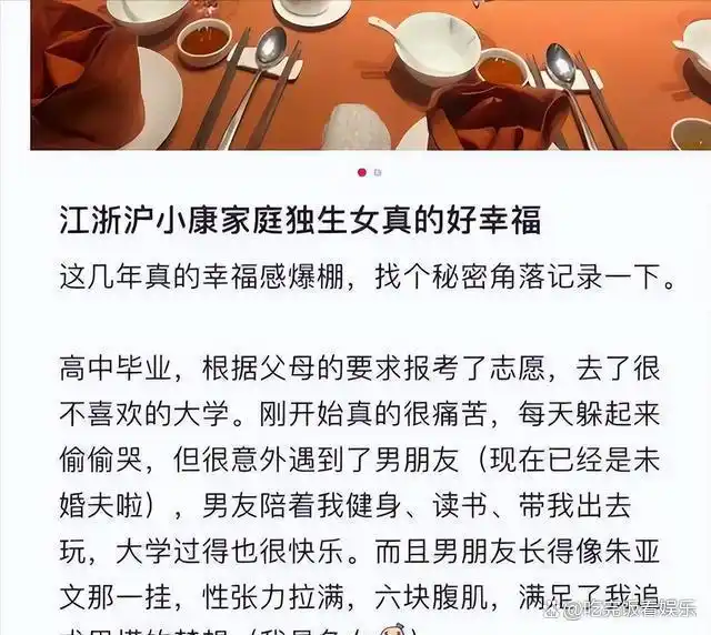 清华大学生活照_清华家庭日常生活图片_清华的日常