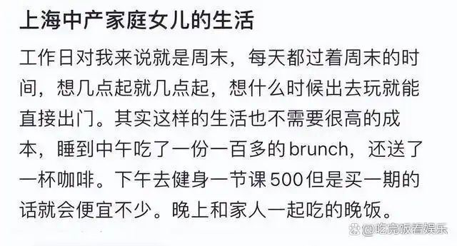 清华家庭日常生活图片_清华的日常_清华大学生活照