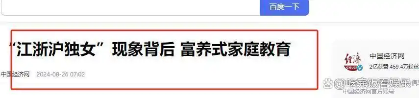 清华家庭日常生活图片_清华的日常_清华大学生活照