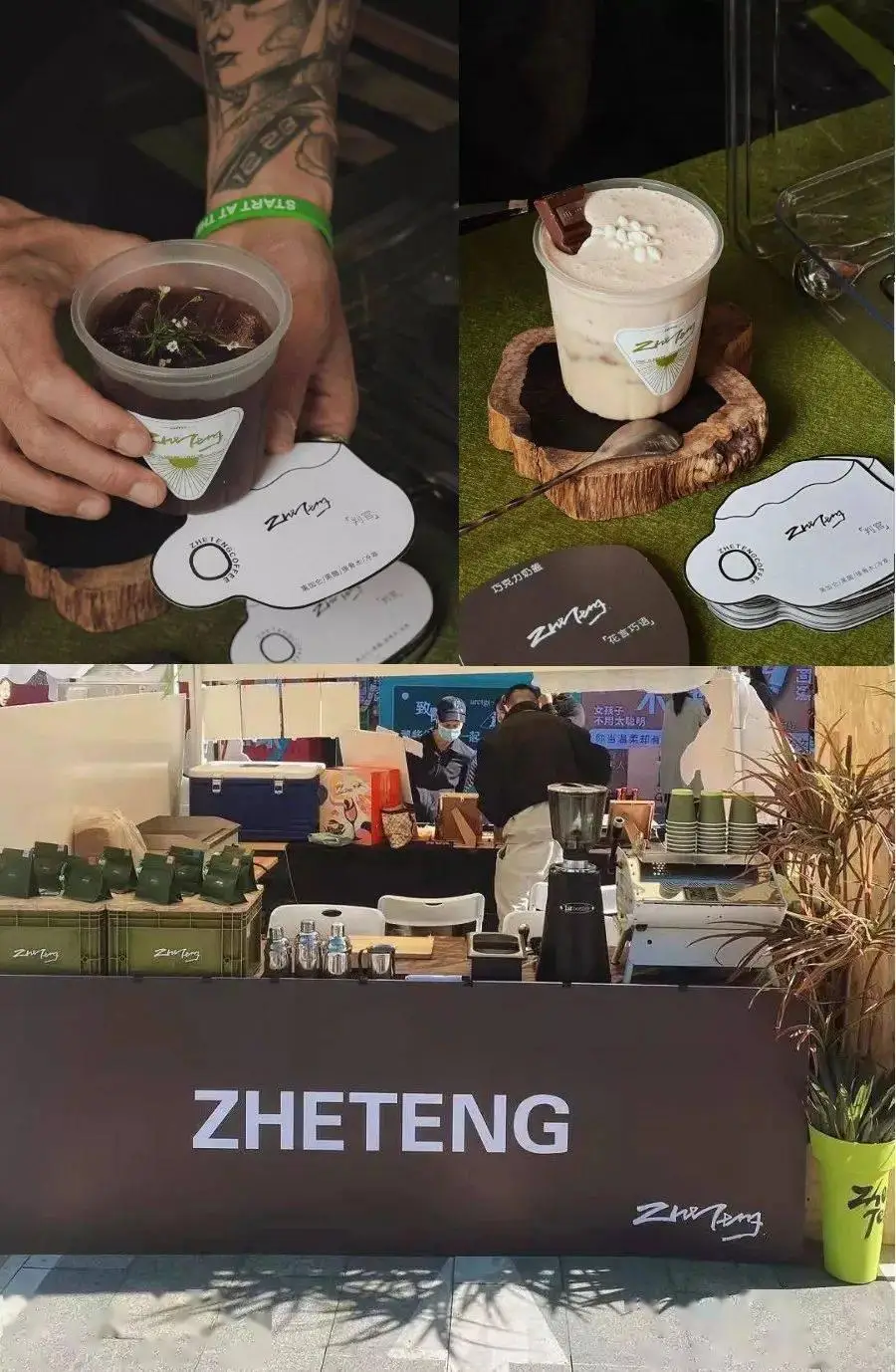 春天的咖啡怎么写_春天与咖啡_咖啡春天的一抹绿