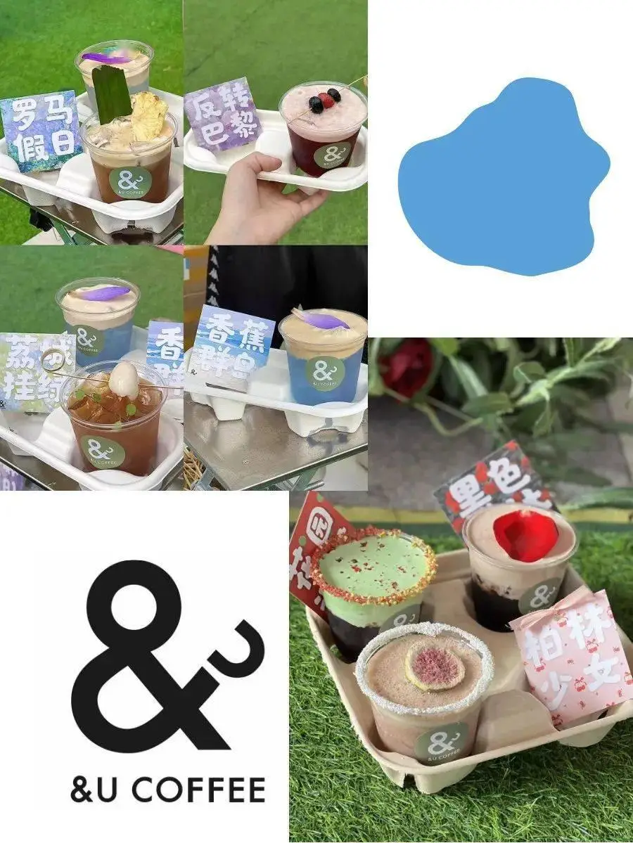 咖啡春天的一抹绿_春天的咖啡怎么写_春天与咖啡