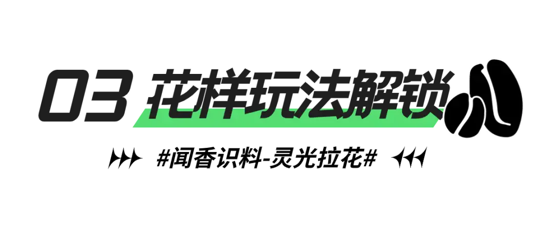 春天的咖啡怎么写_咖啡春天的一抹绿_春天与咖啡