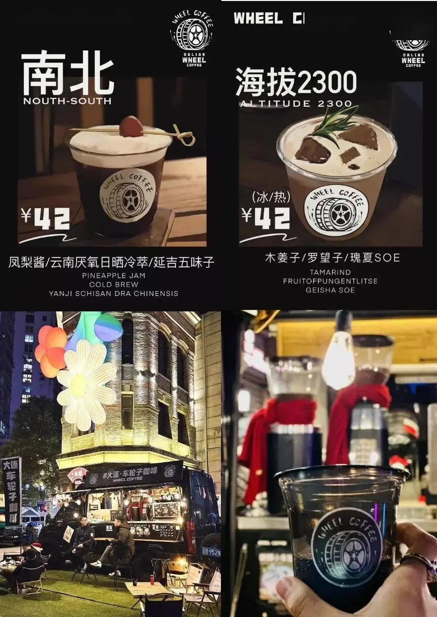 春天与咖啡_咖啡春天的一抹绿_春天的咖啡怎么写