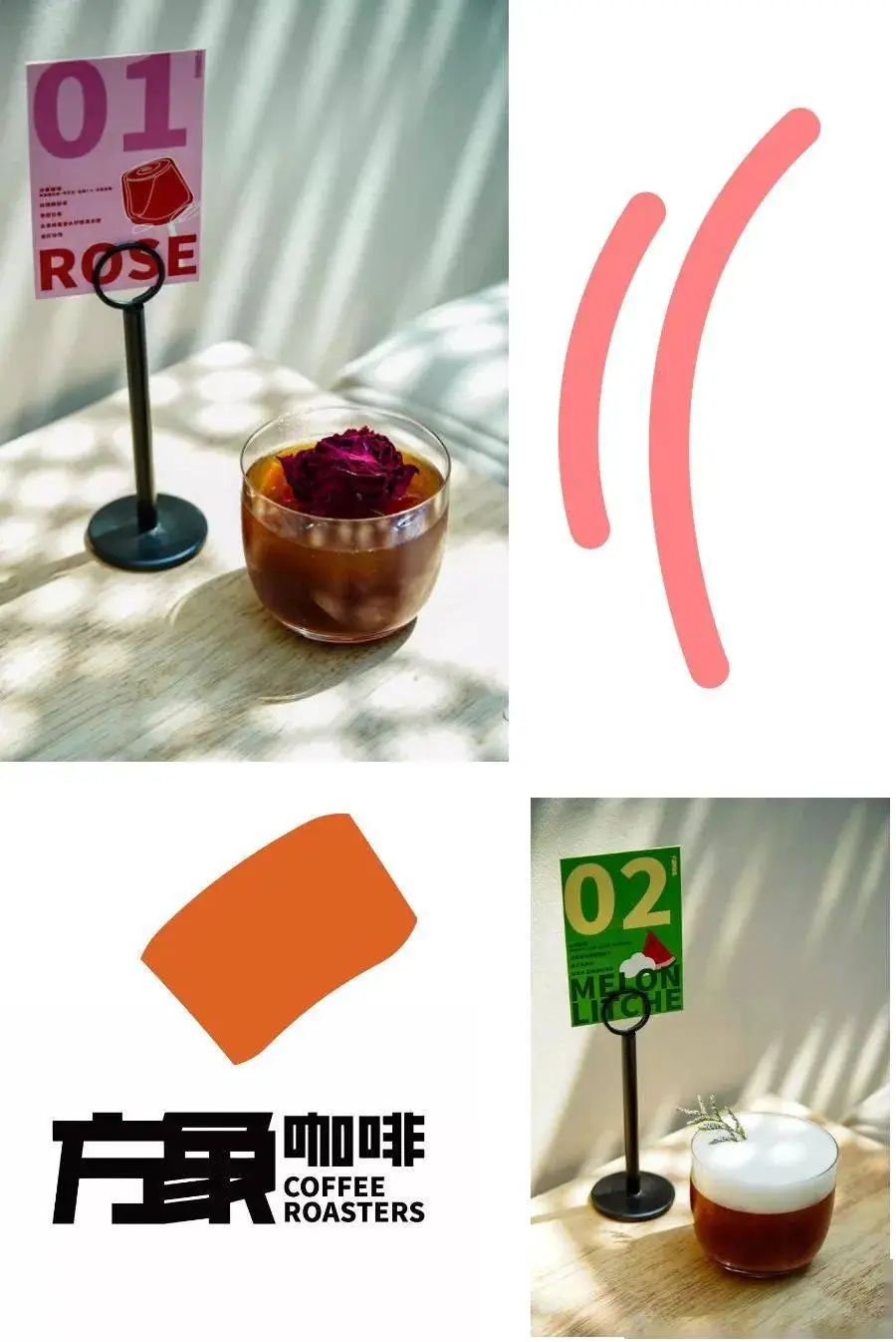 春天的咖啡怎么写_春天与咖啡_咖啡春天的一抹绿