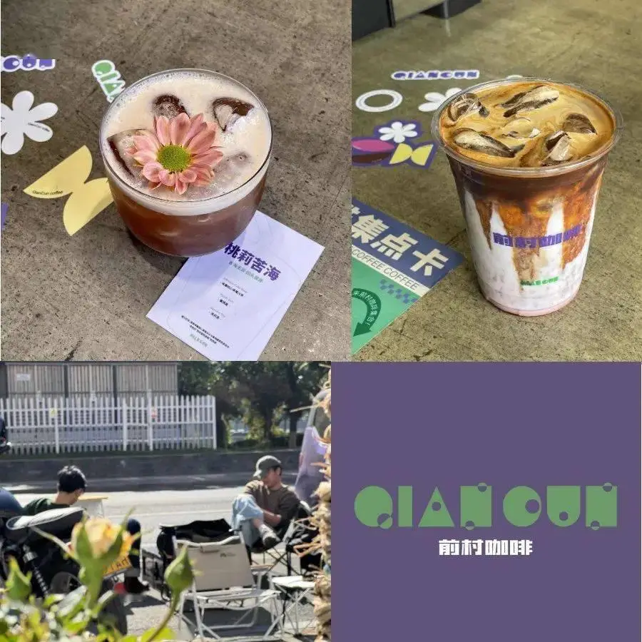 春天与咖啡_咖啡春天的一抹绿_春天的咖啡怎么写