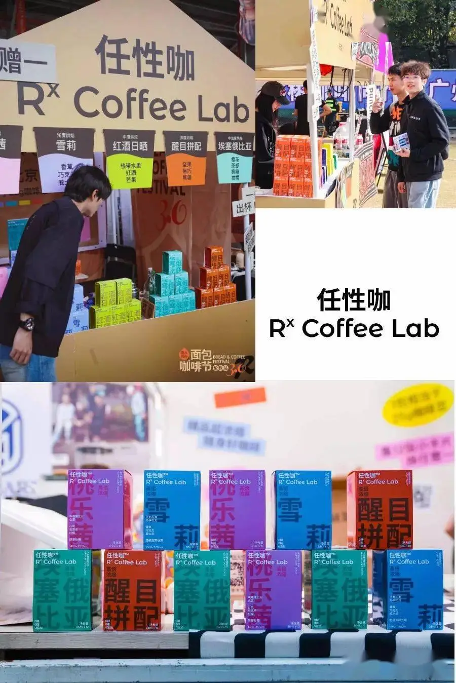 春天的咖啡怎么写_咖啡春天的一抹绿_春天与咖啡