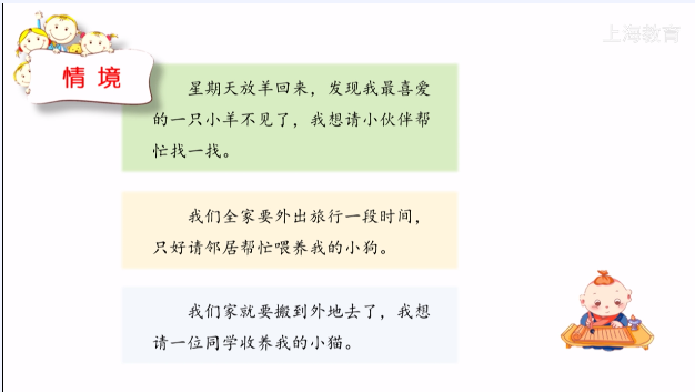 动物生活趣事多作文_动物趣事30字_关于动物生活趣事片段