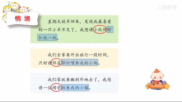 关于动物生活趣事片段_动物趣事30字_动物生活趣事多作文
