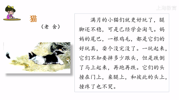 关于动物生活趣事片段_动物趣事30字_动物生活趣事多作文