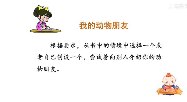 动物生活趣事多作文_动物趣事30字_关于动物生活趣事片段