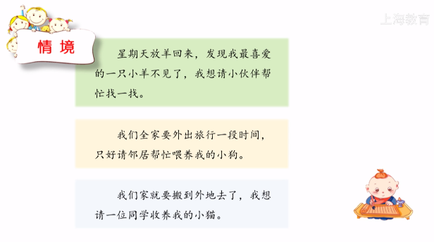 关于动物生活趣事片段_动物趣事30字_动物生活趣事多作文