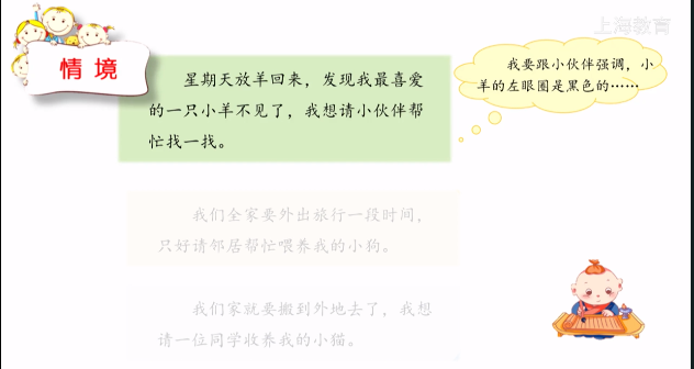 动物生活趣事多作文_关于动物生活趣事片段_动物趣事30字