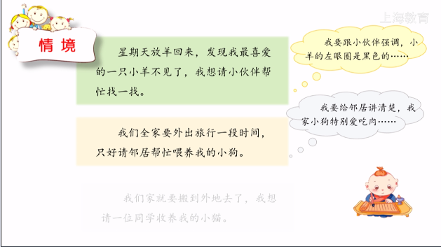 关于动物生活趣事片段_动物趣事30字_动物生活趣事多作文