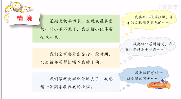动物趣事30字_动物生活趣事多作文_关于动物生活趣事片段