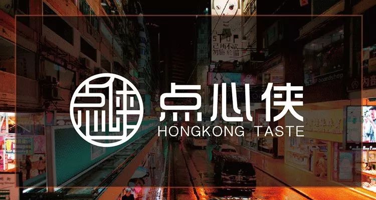 港式点心做法视频_港式点心排名_港式点心推荐