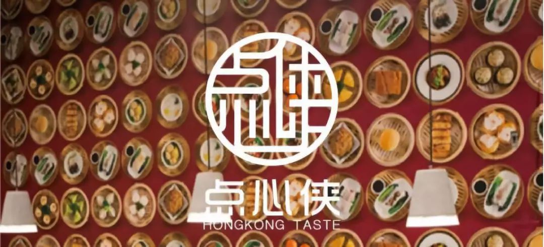 港式点心做法视频_港式点心排名_港式点心推荐