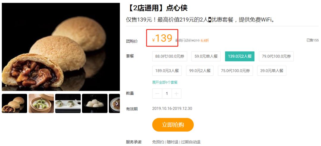 港式点心做法视频_港式点心排名_港式点心推荐