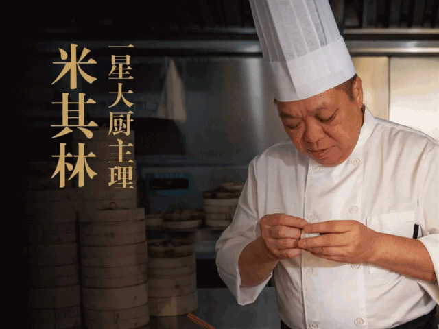 港式点心排名_港式点心做法视频_港式点心推荐