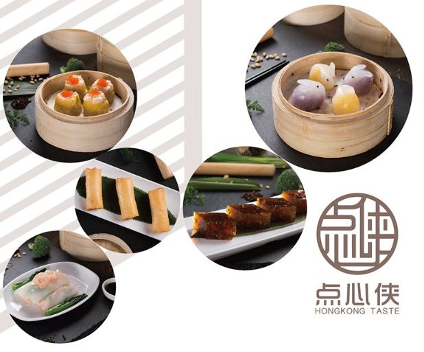 港式点心做法视频_港式点心排名_港式点心推荐