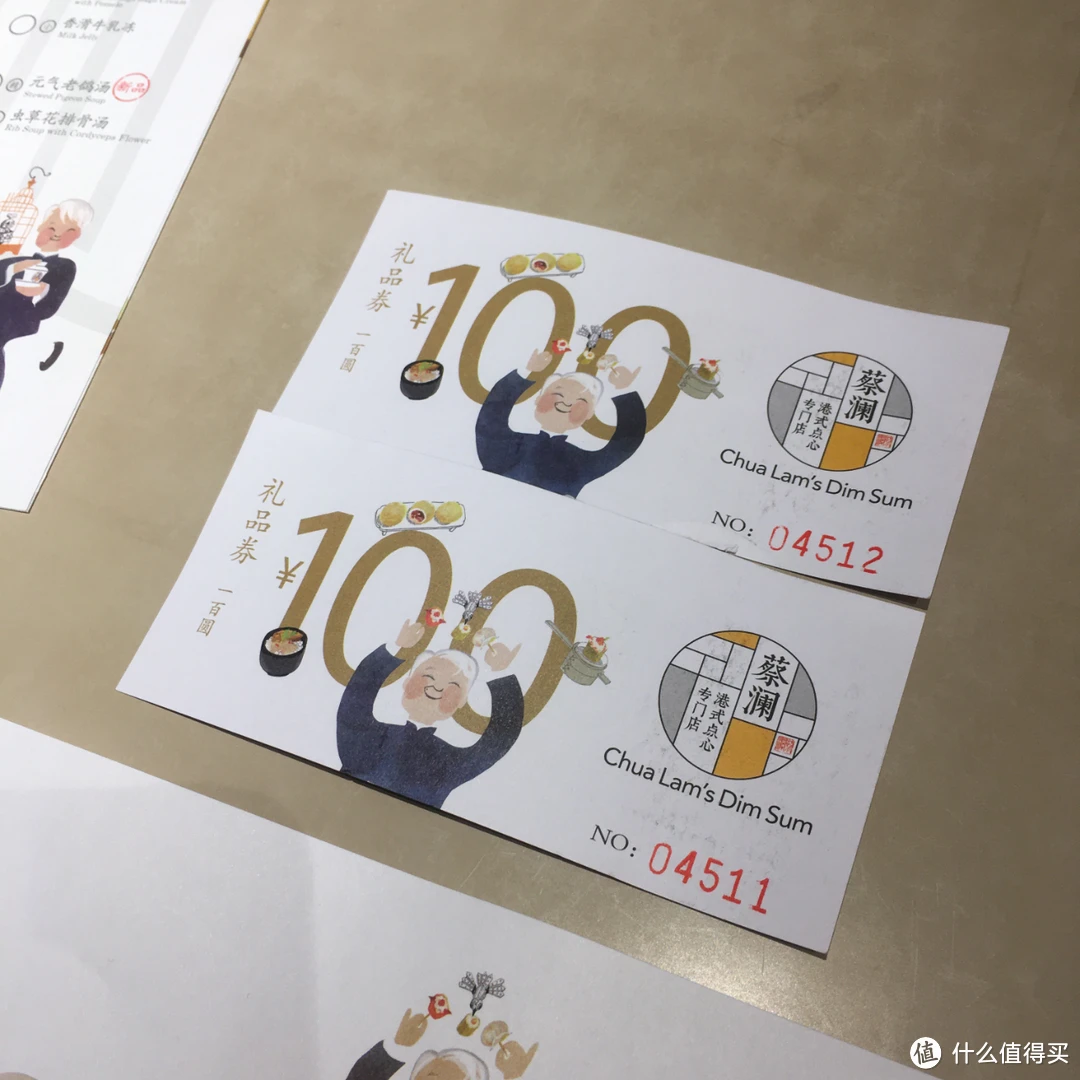 蔡澜推荐不靠谱就去蔡澜自己的点心专门店探店