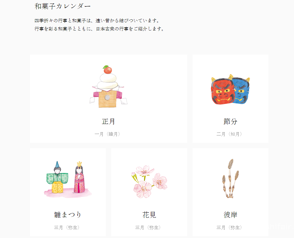 中式糕点效果图_中式糕点制作大全_糕点新中式配方图片