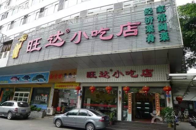 浦东的餐厅_浦东吃饭很有特色饭店_浦东团购美食港式餐厅推荐