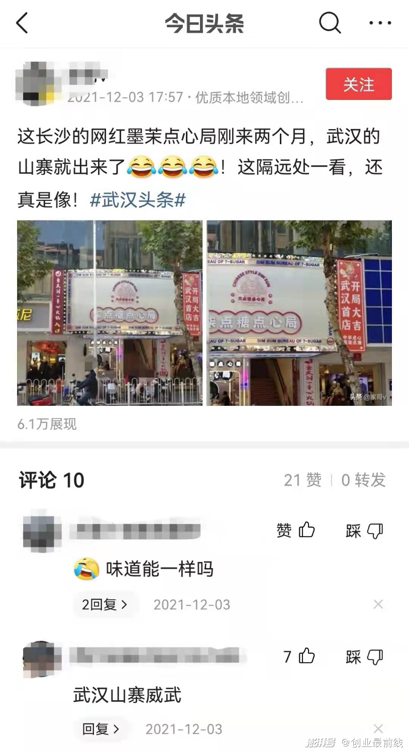 烘焙坊成品糕点图片_烘焙坊成品糕点图片_烘焙坊成品糕点图片