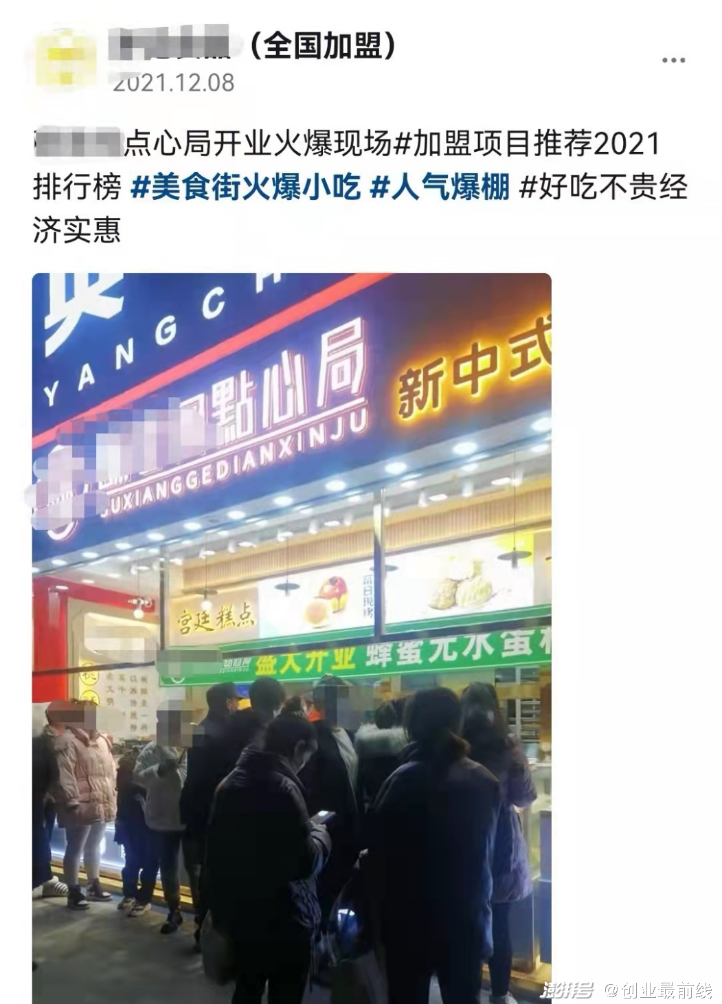 烘焙坊成品糕点图片_烘焙坊成品糕点图片_烘焙坊成品糕点图片