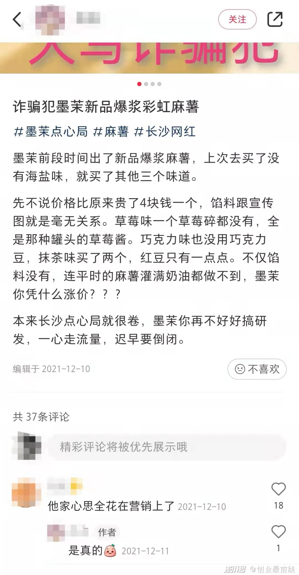 烘焙坊成品糕点图片_烘焙坊成品糕点图片_烘焙坊成品糕点图片