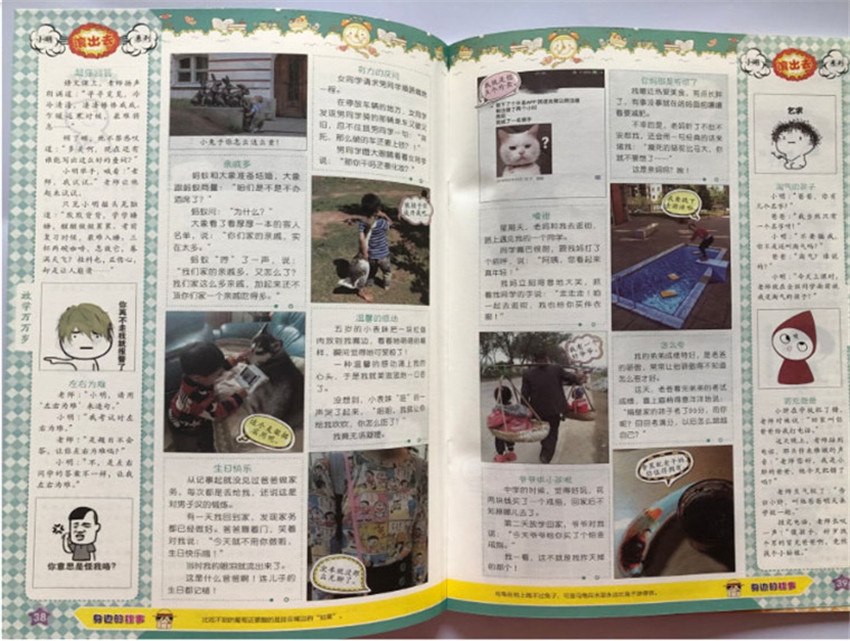 孩子家庭生活中的趣事_孩子家庭生活趣事_孩子的家庭趣事