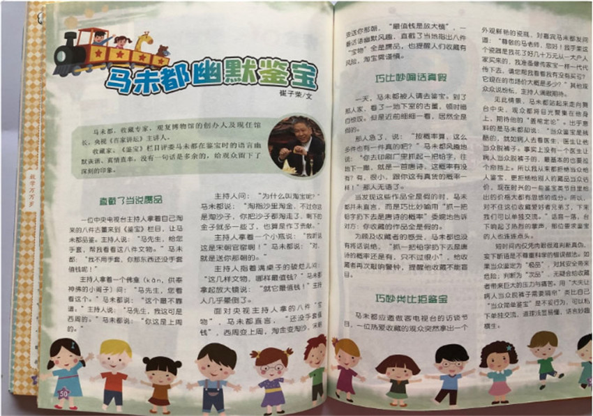 孩子家庭生活中的趣事_孩子的家庭趣事_孩子家庭生活趣事