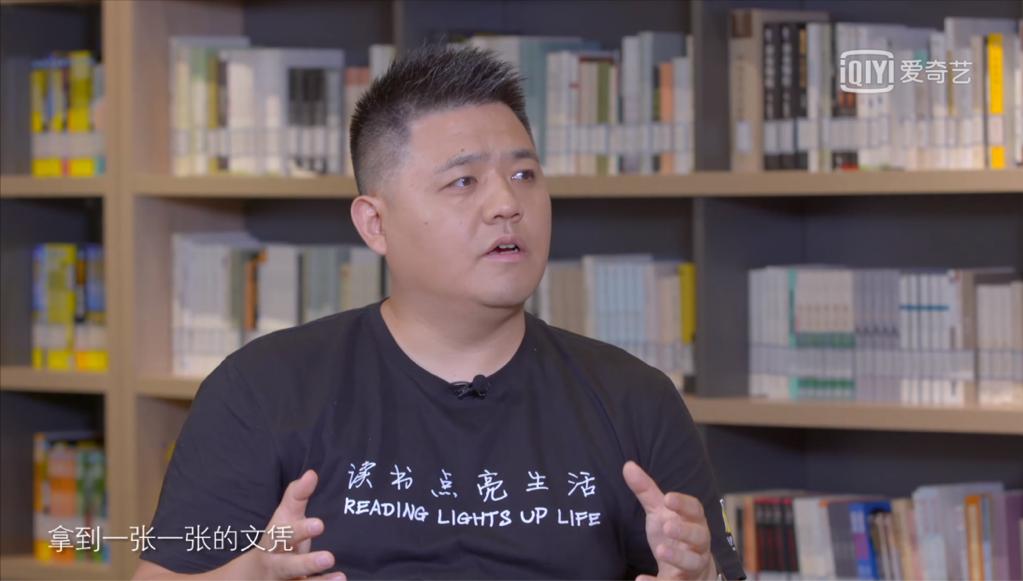 樊登创业故事_樊登说创业应该读哪些书_樊登口述创业史