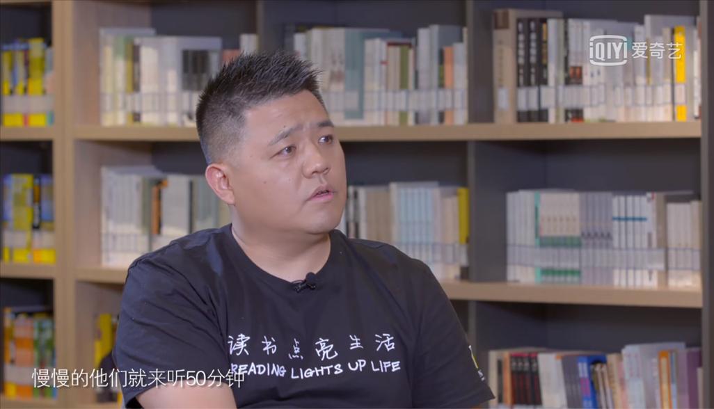樊登说创业应该读哪些书_樊登口述创业史_樊登创业故事