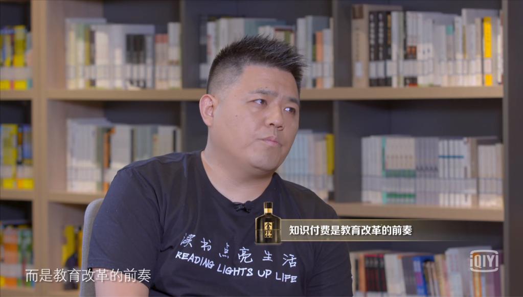 樊登创业故事_樊登说创业应该读哪些书_樊登口述创业史