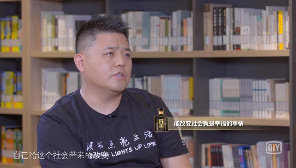 樊登创业故事_樊登口述创业史_樊登说创业应该读哪些书