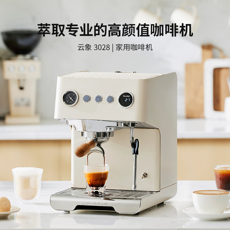 徕咖啡_徕咖啡_徕咖啡