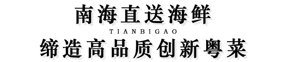 广东点心种类_广东点心概念_广东点心常用原料有哪些
