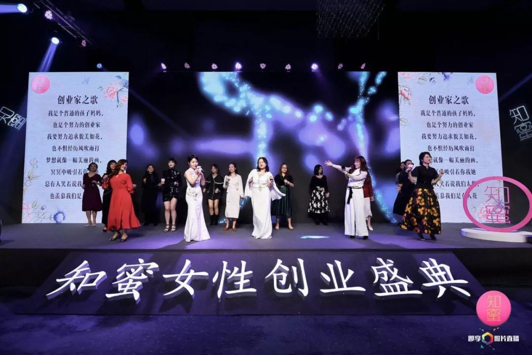 女性创业故事分享_女性创业的故事_创业女性讲故事