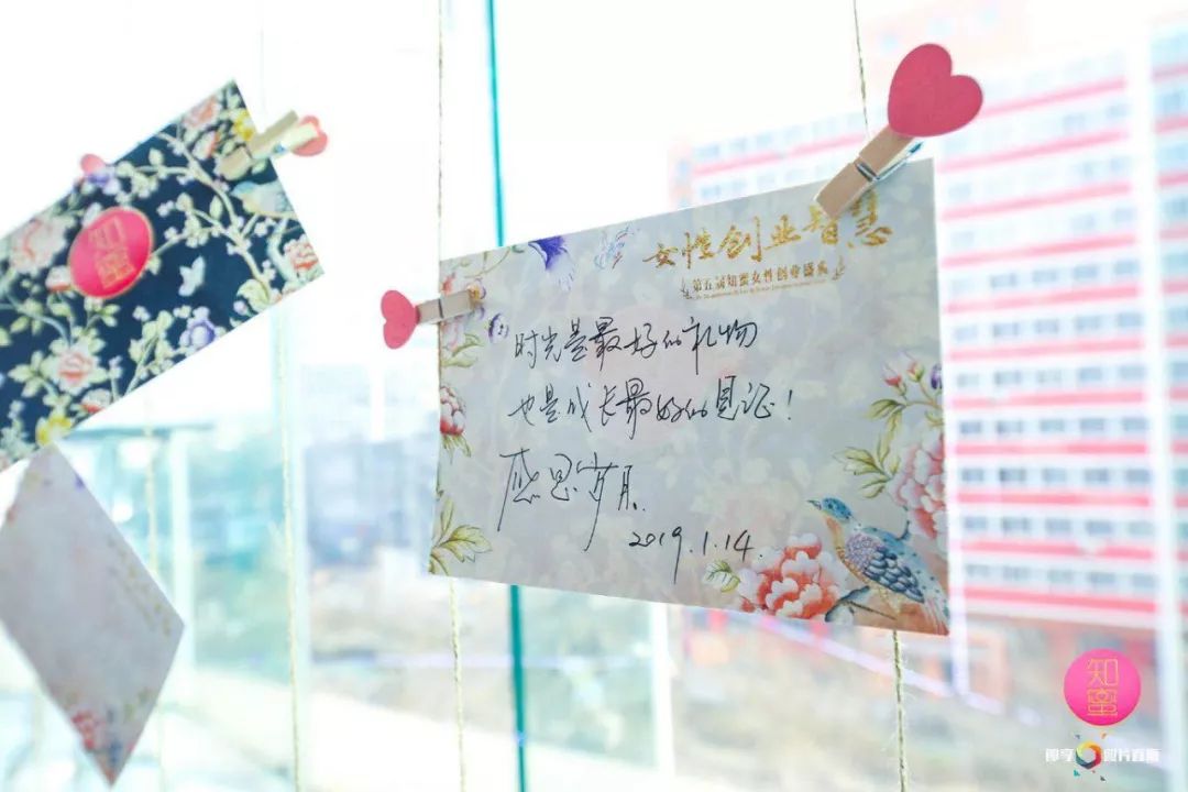 女性创业的故事_女性创业故事分享_创业女性讲故事