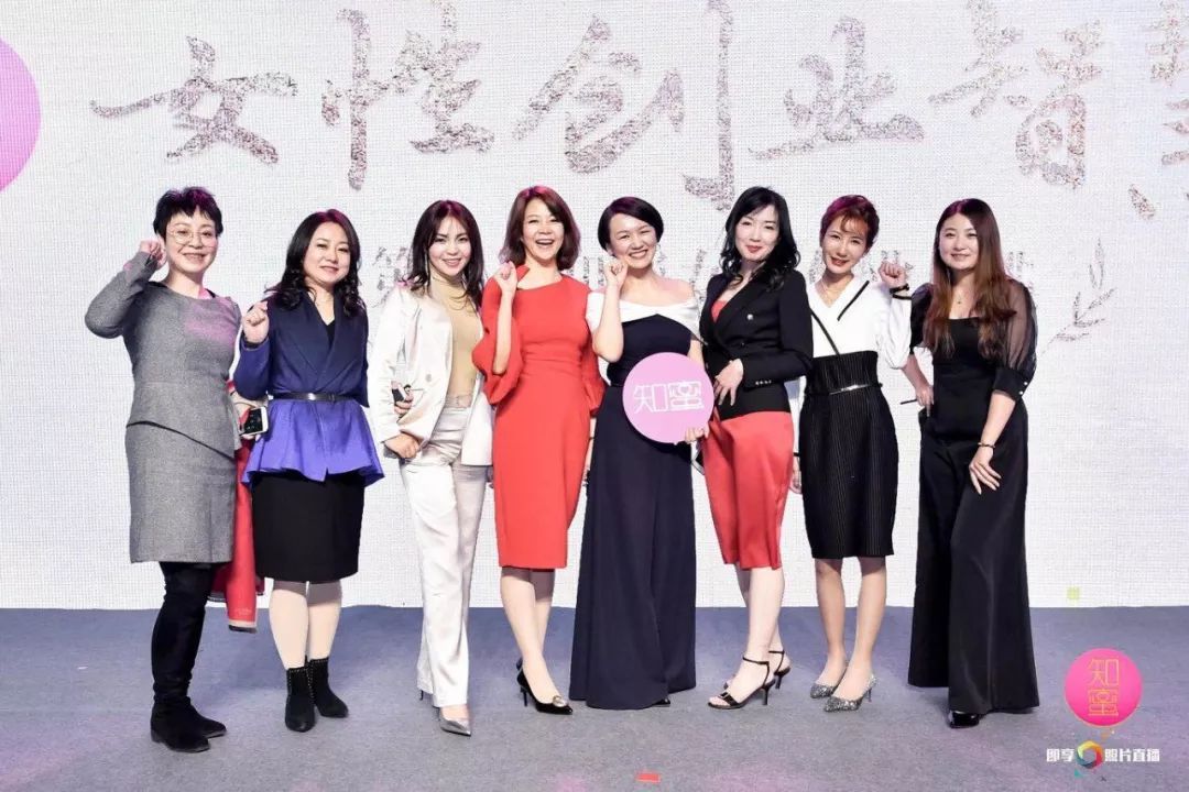 女性创业的故事_创业女性讲故事_女性创业故事分享