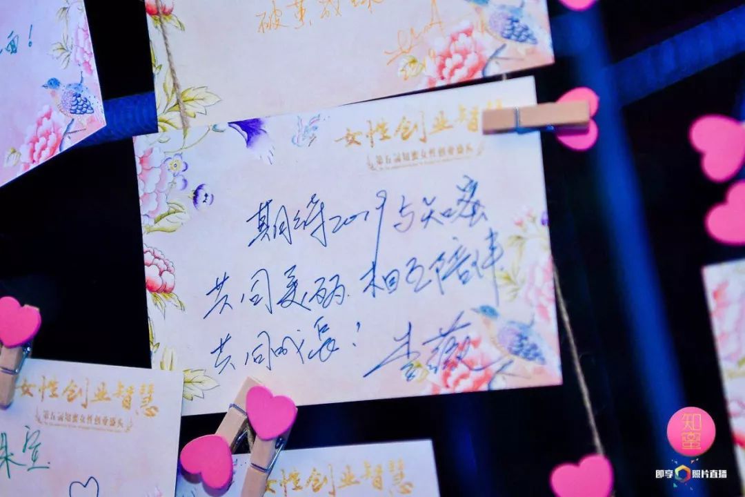 创业女性讲故事_女性创业故事分享_女性创业的故事