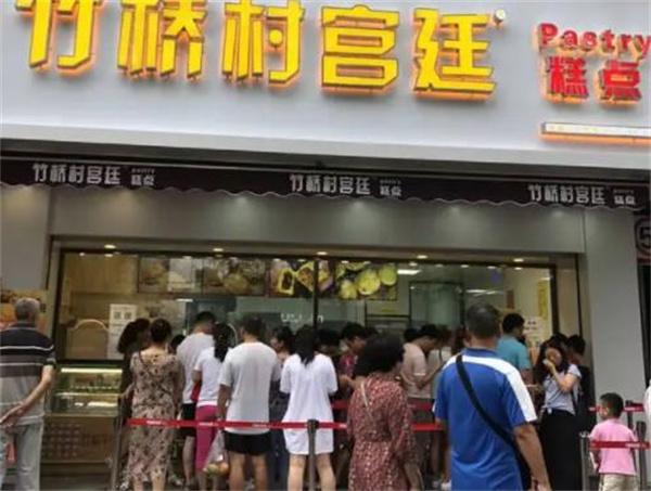 苗韵竹荪鹅餐饮