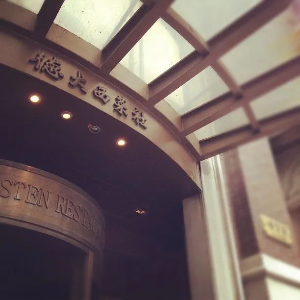 上海最正宗的西餐厅_上海最正宗的西餐厅_上海最正宗的西餐厅