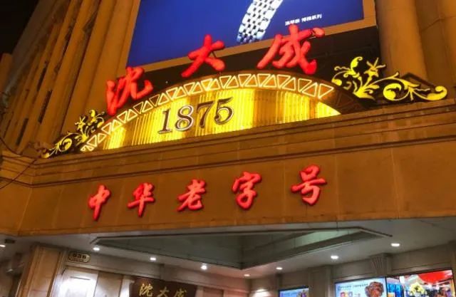 上海最正宗的西餐厅_上海最正宗的西餐厅_上海最正宗的西餐厅