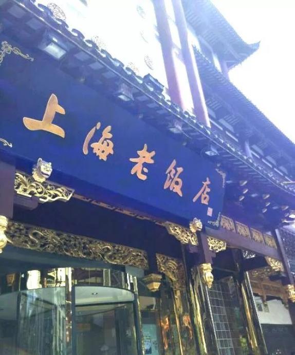 上海最正宗的西餐厅_上海最正宗的西餐厅_上海最正宗的西餐厅